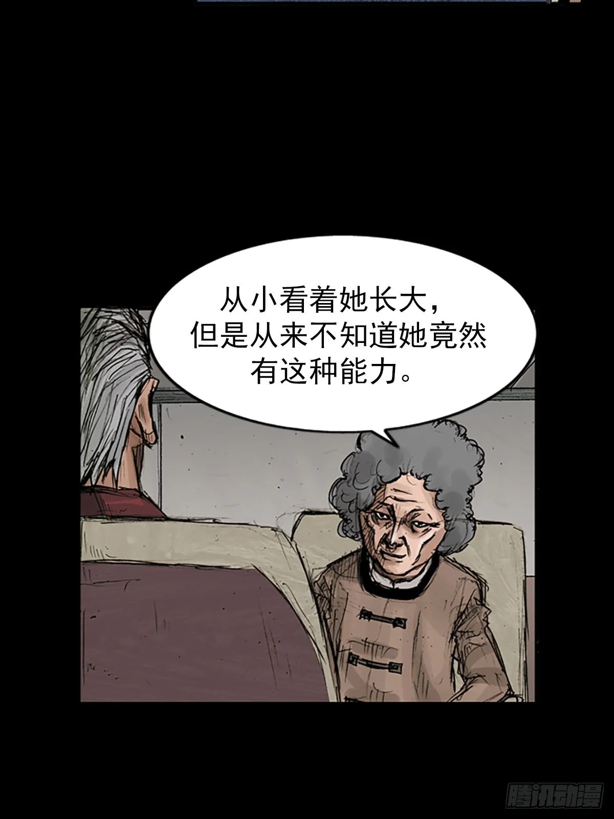 第119话上5