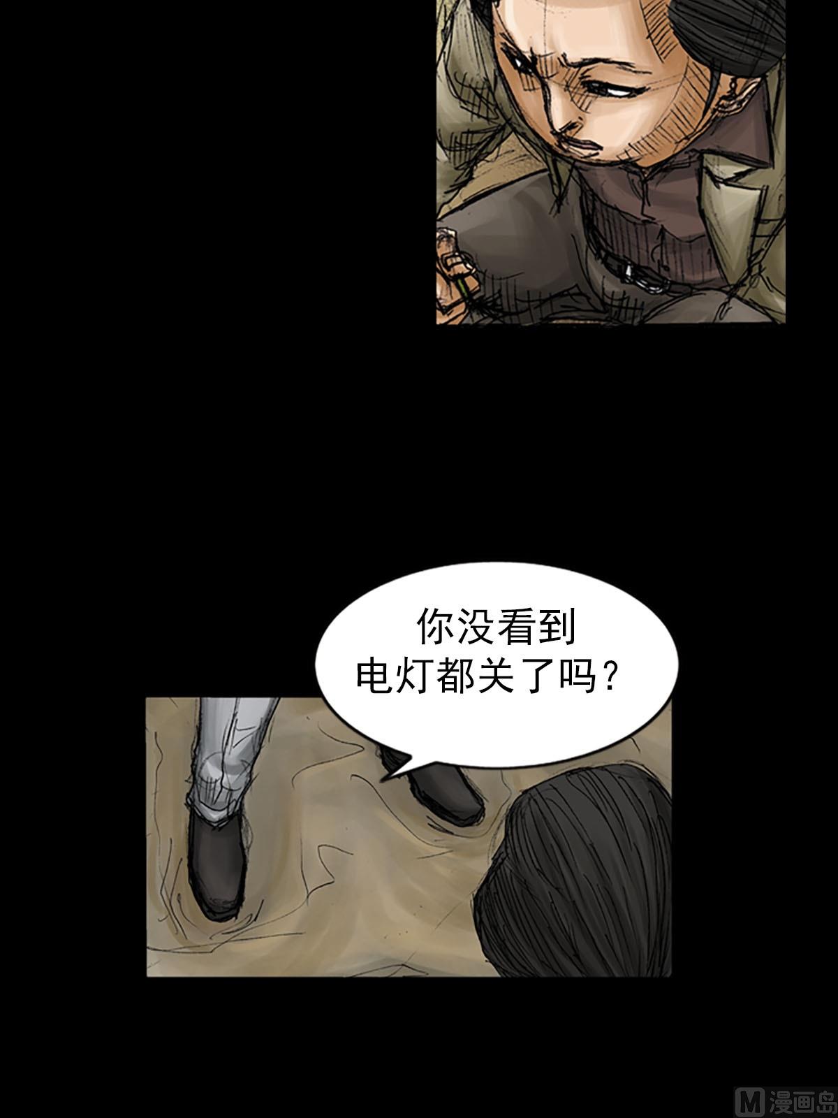 第92话下16