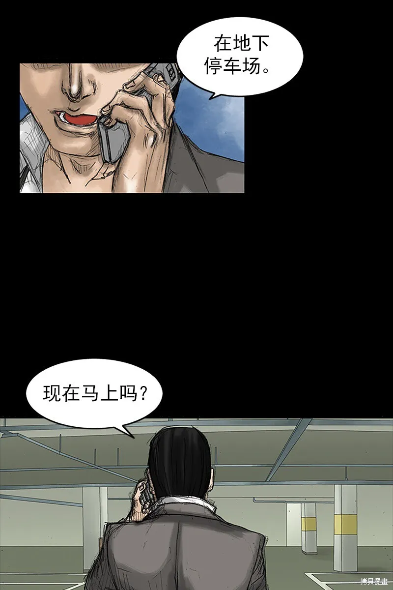 第30话51