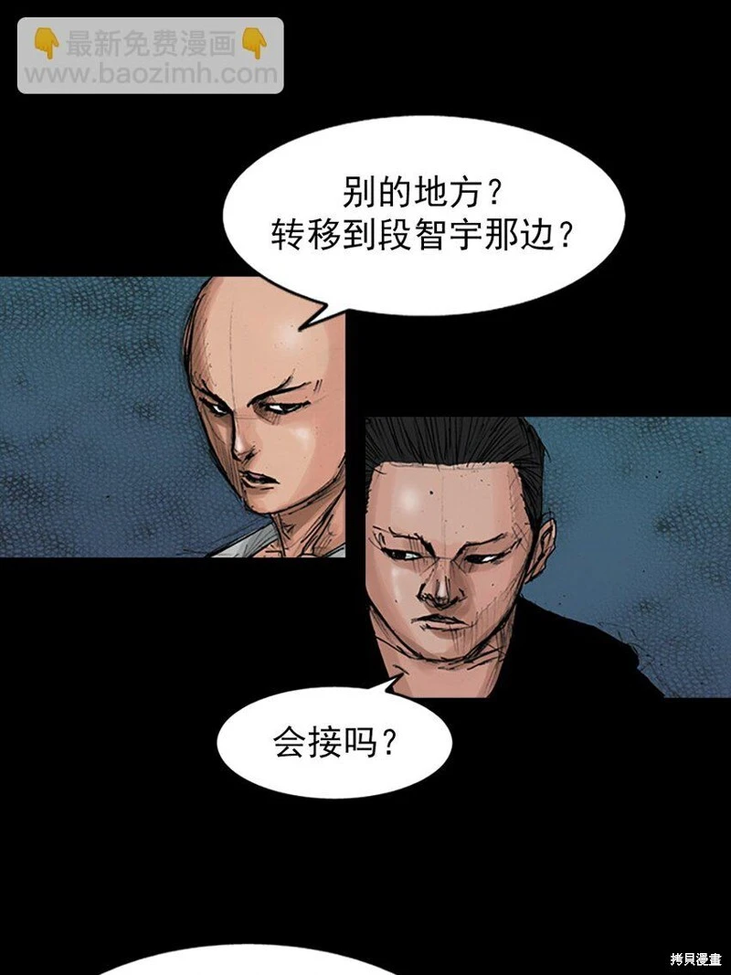 第151话上7