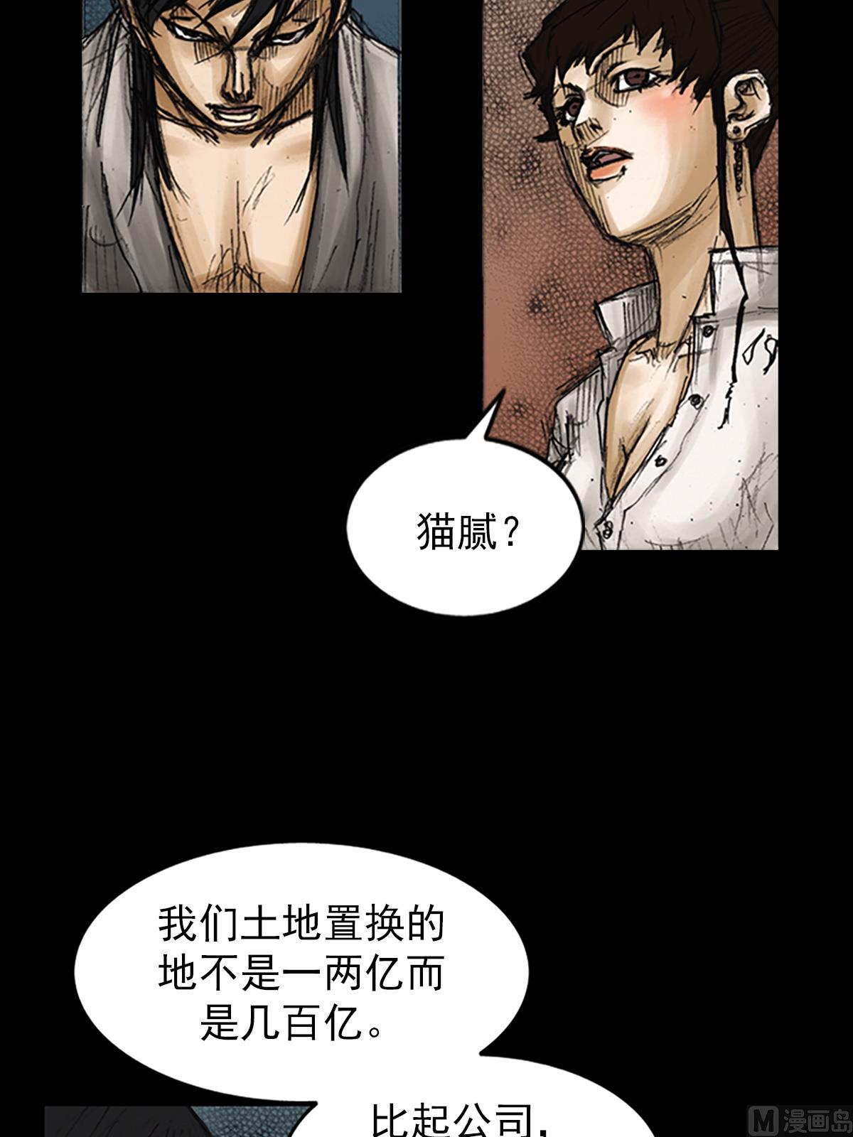 第82话下27