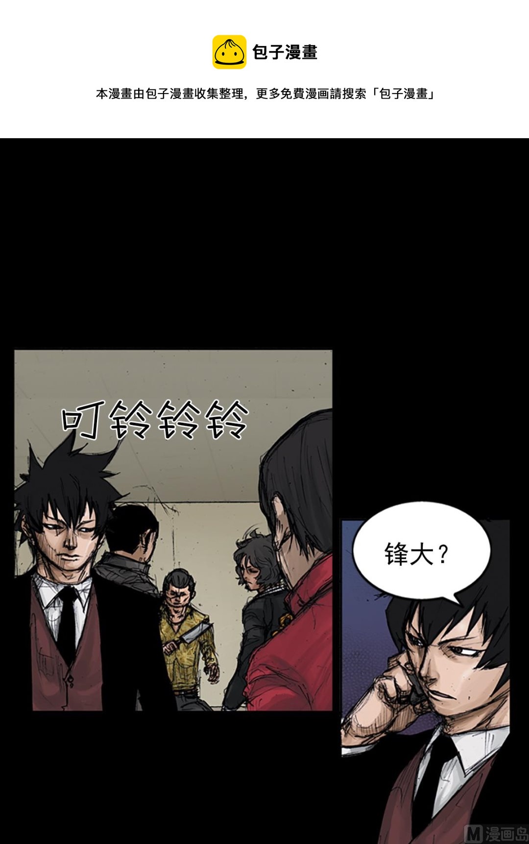 第106话下0