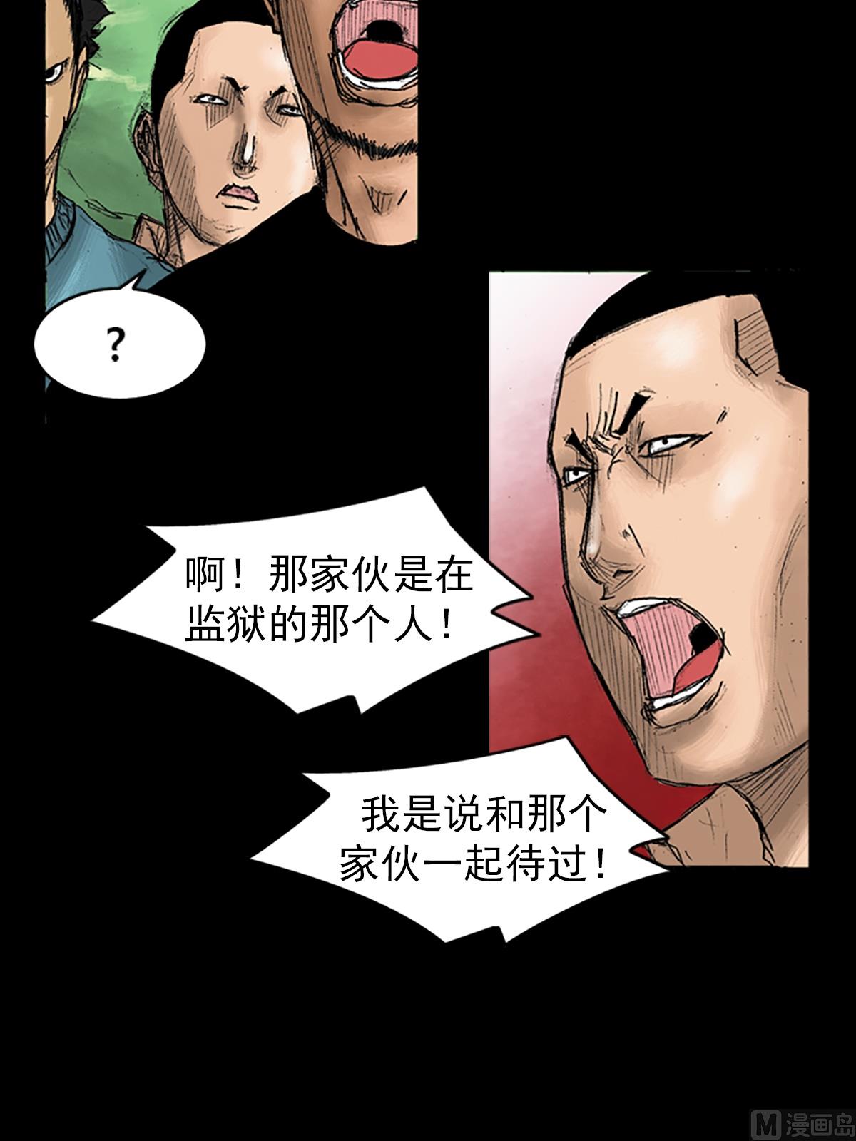 第33话上10