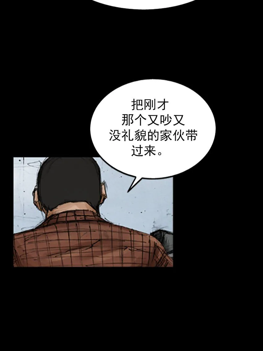 第137话下7