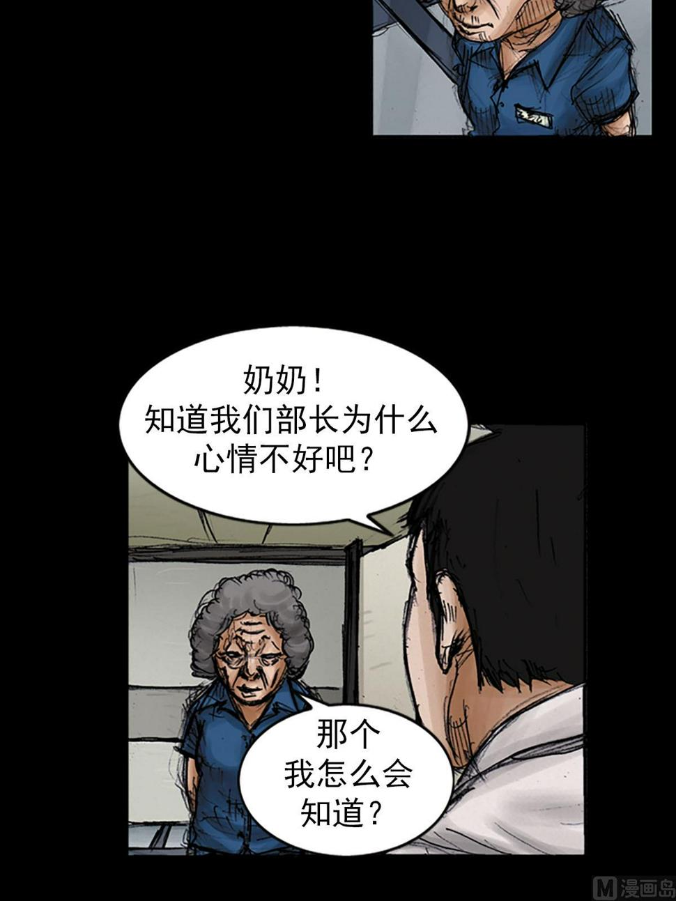 第97话上26