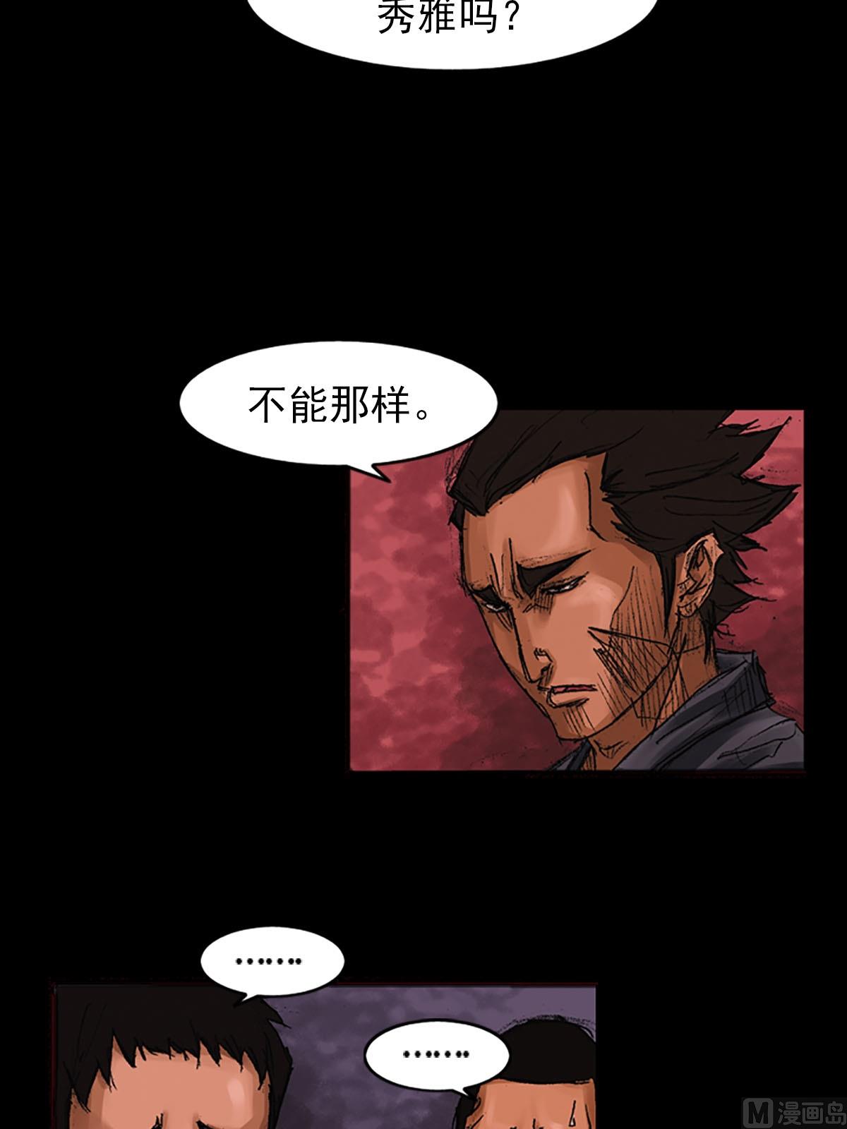 第55话下18