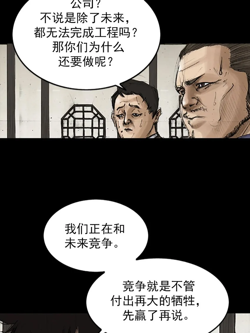 第131话上24