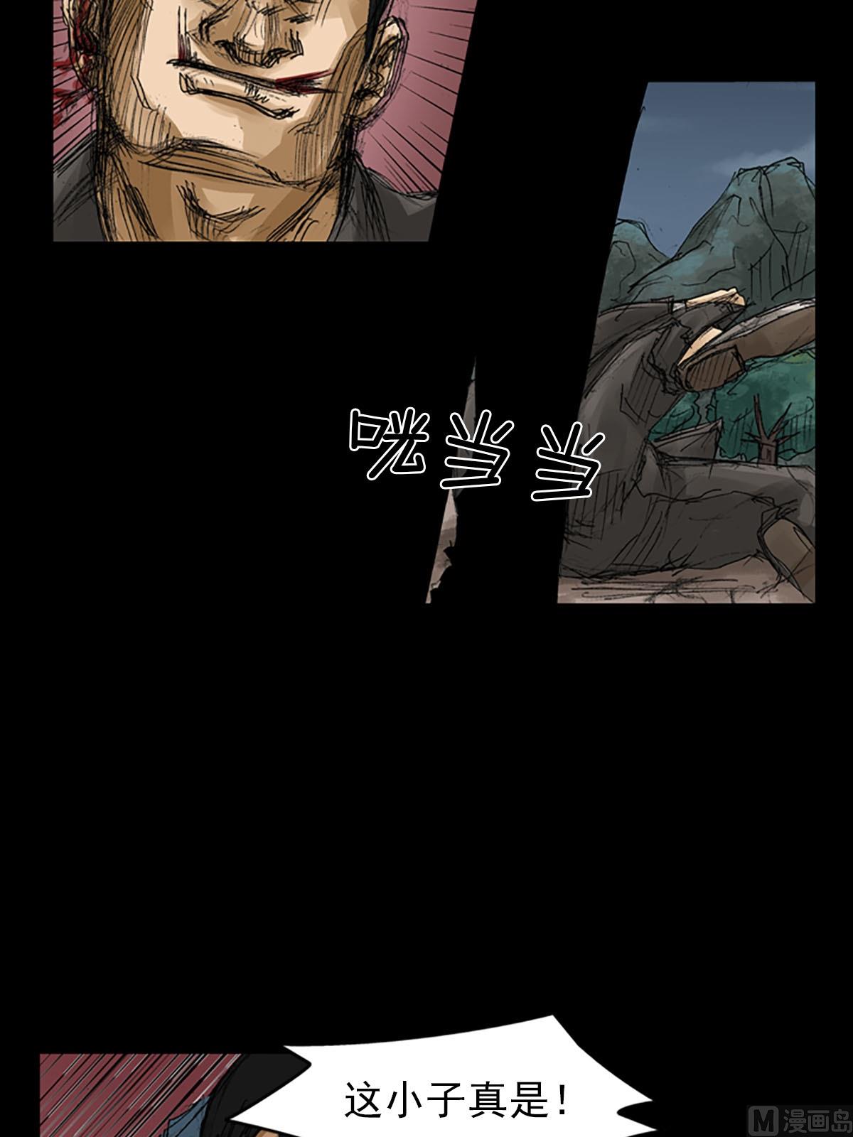 第57话下10