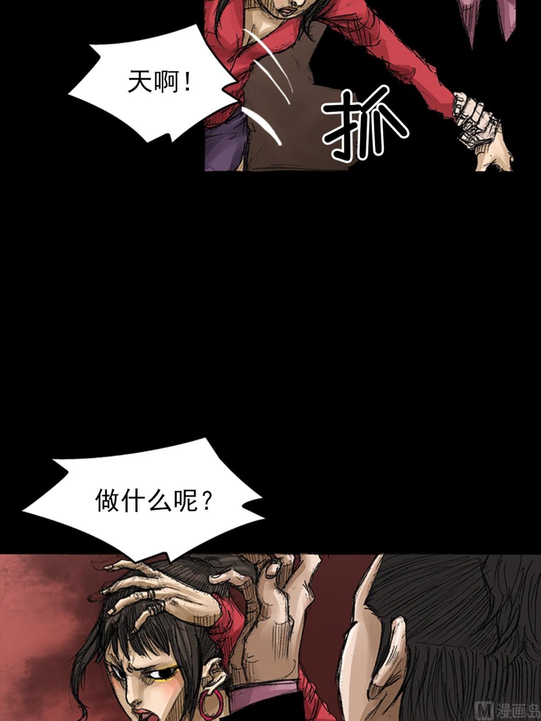 第65话上14