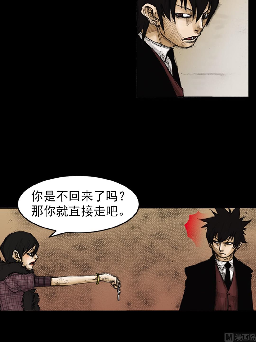第87话下7