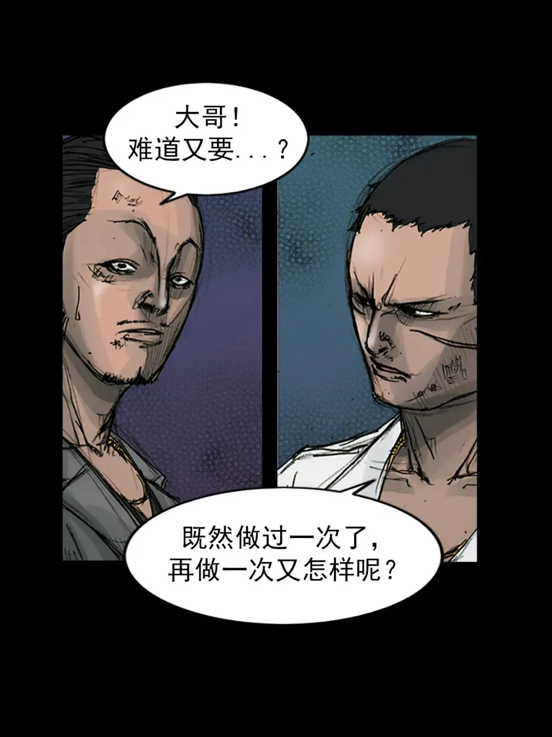 第164话 下31