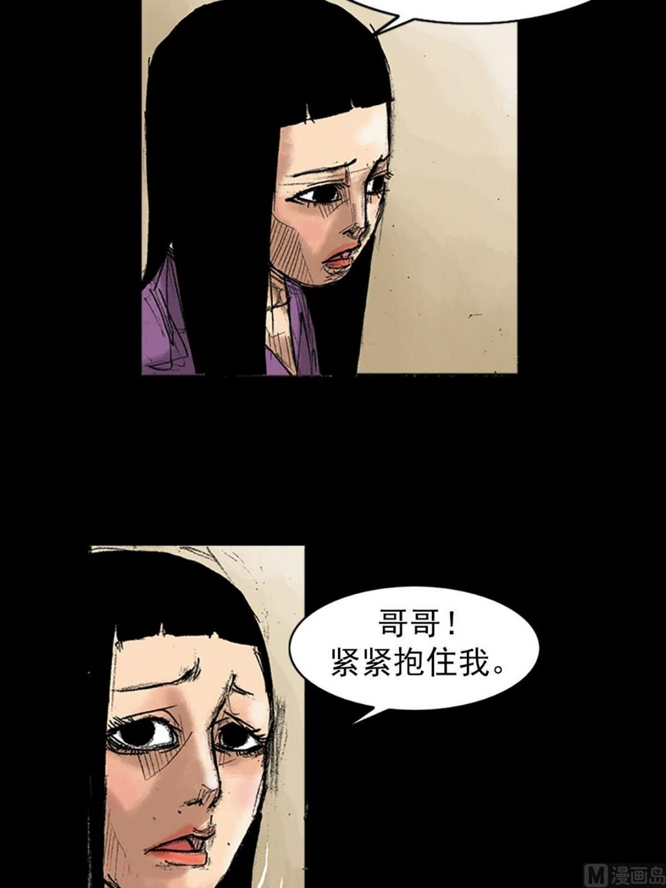 第35话上15