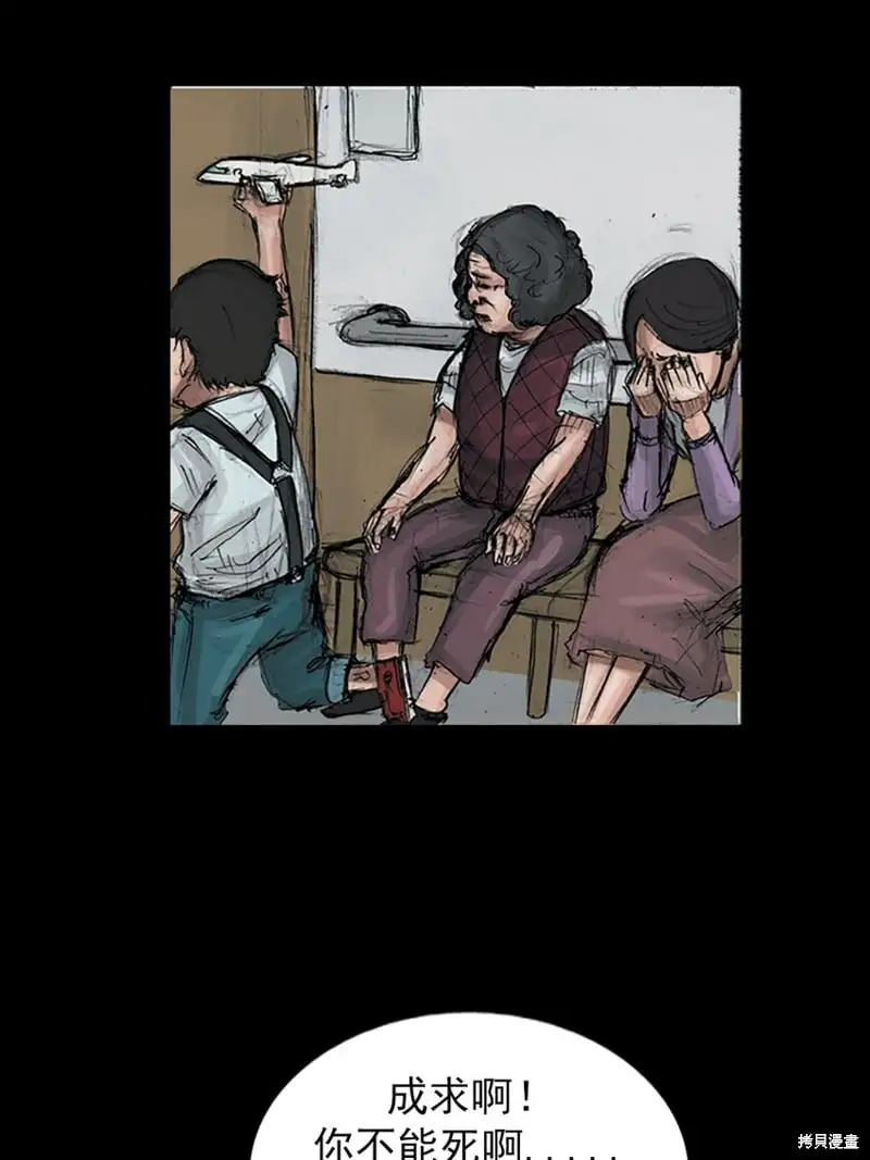 第150话下4