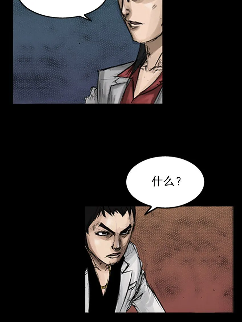 第138话上28