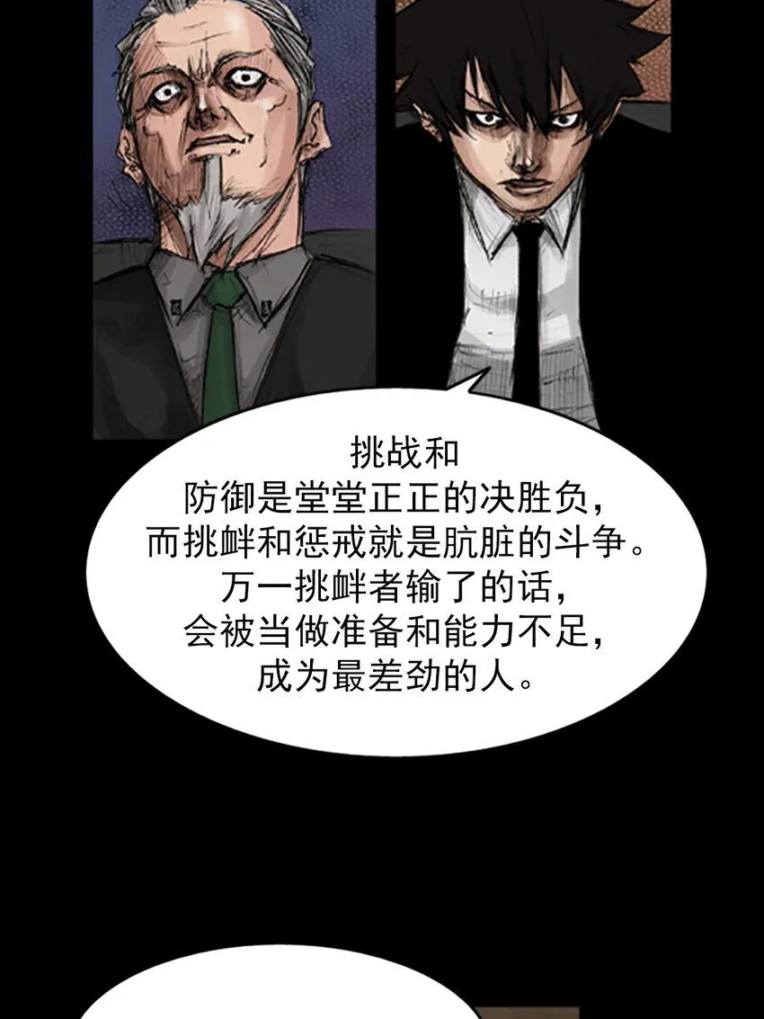 第134话上3