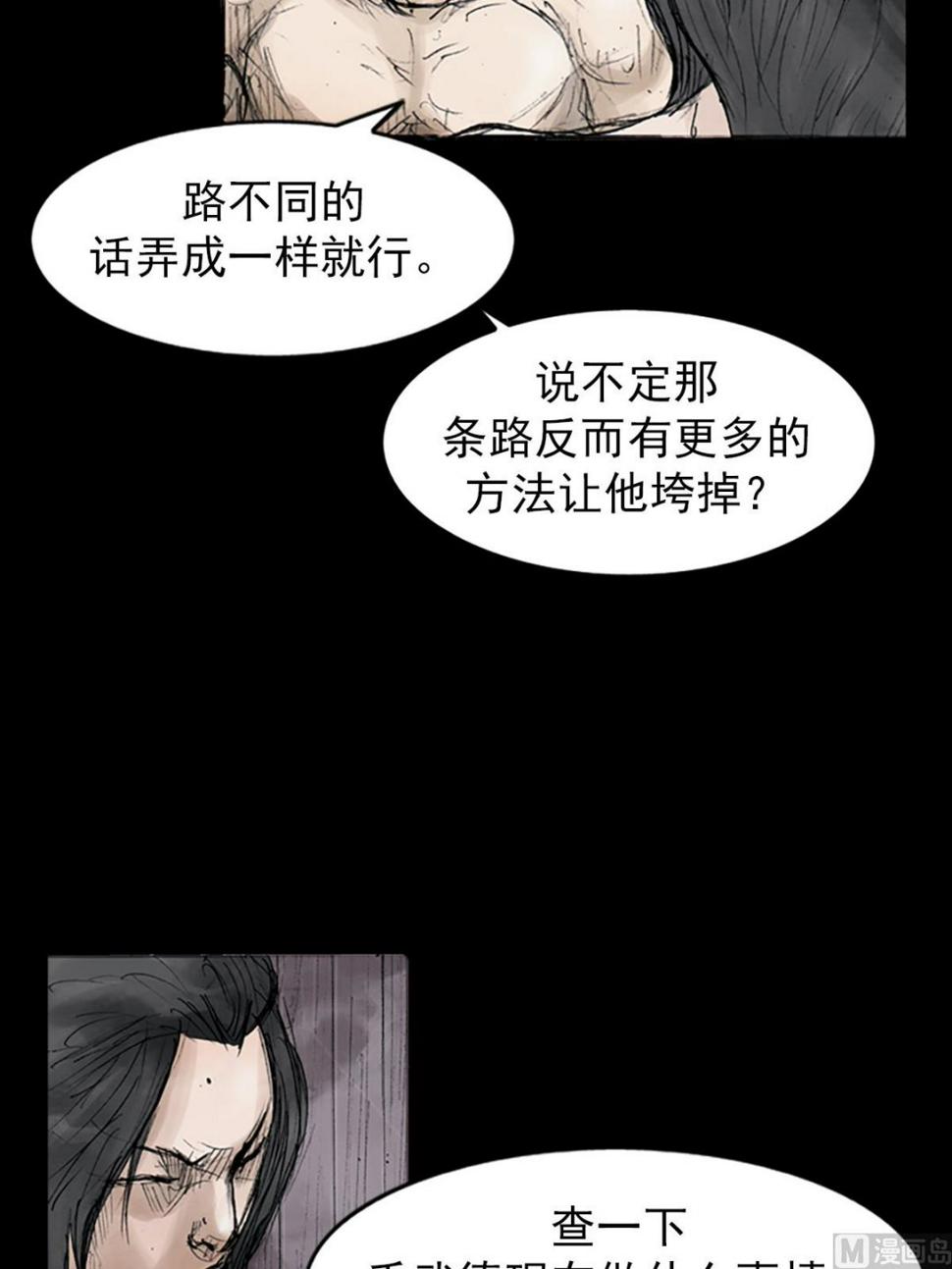 第110话下21