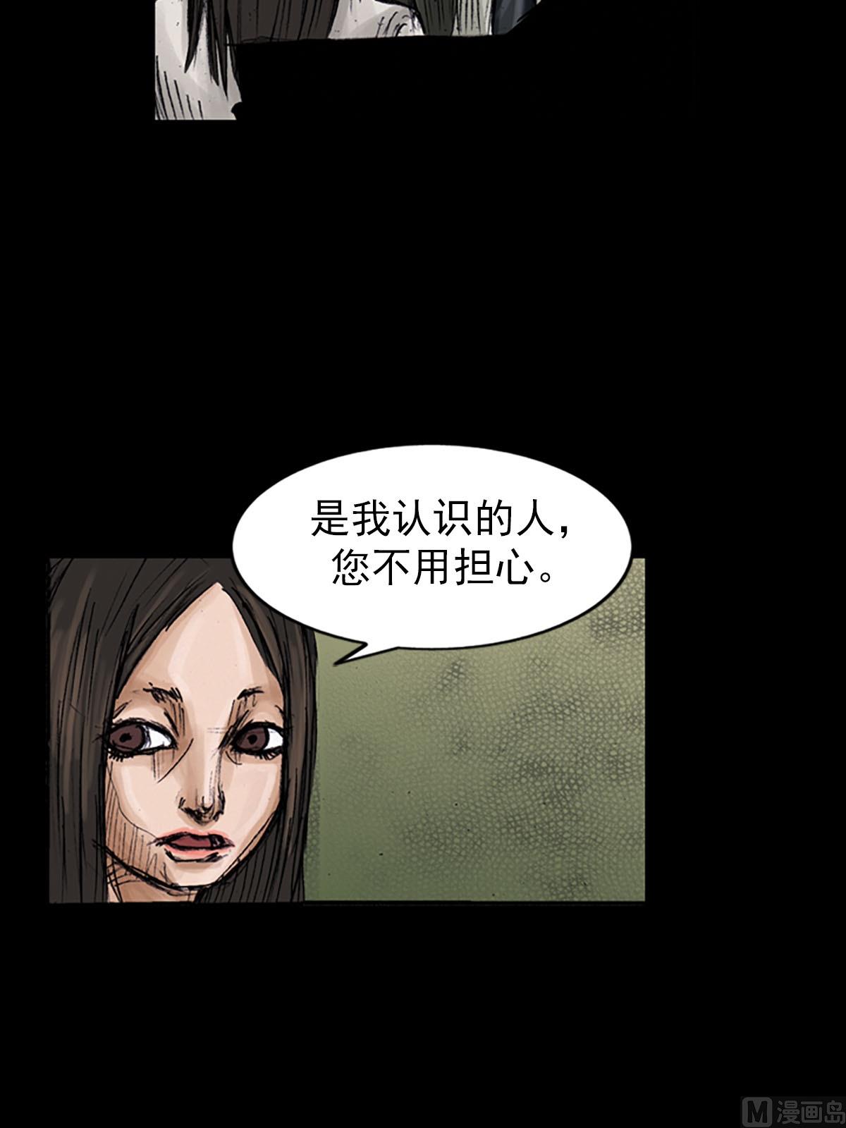 第100话上24
