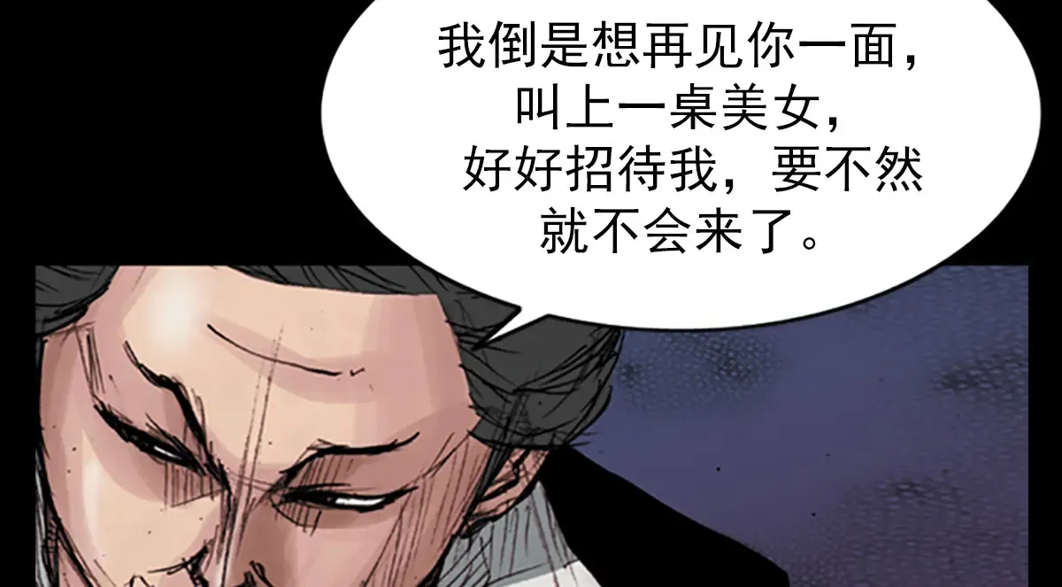 第176话 下57