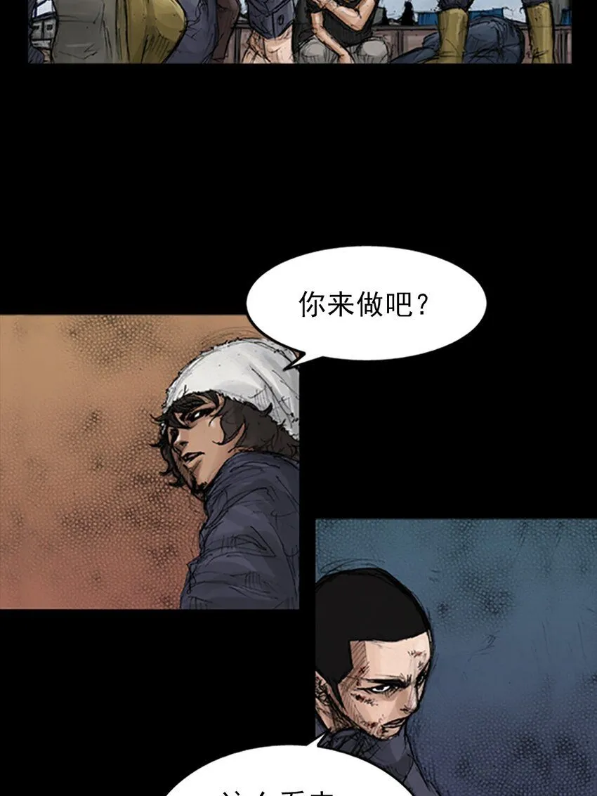 第137话上8
