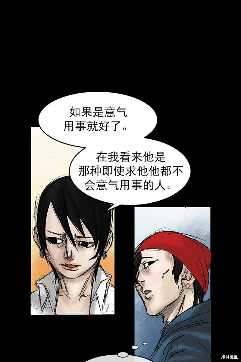 第31话8