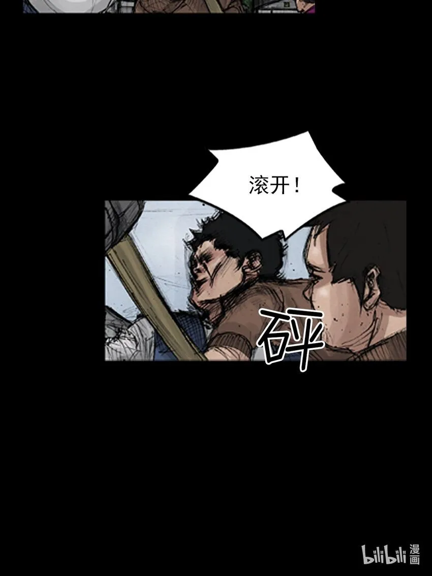 第136话上33