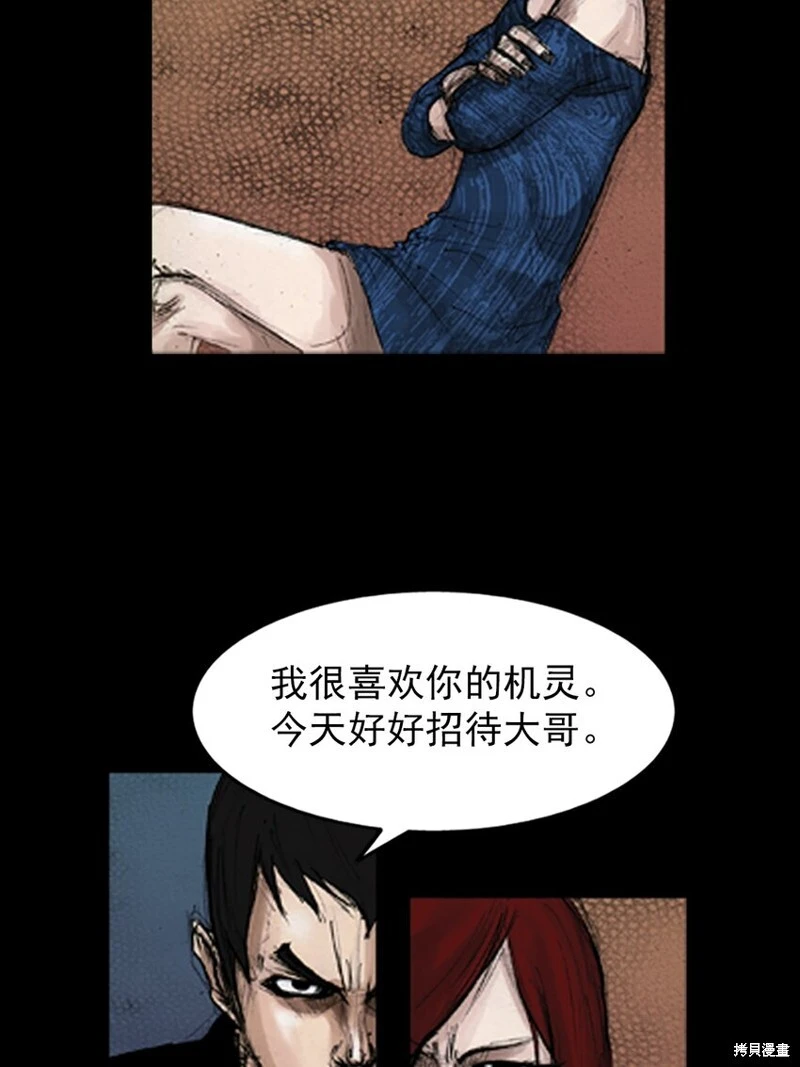 第142话下17