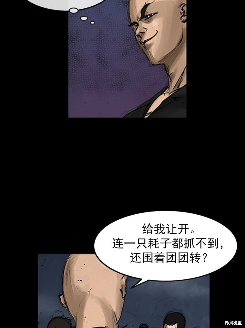 第141话下10