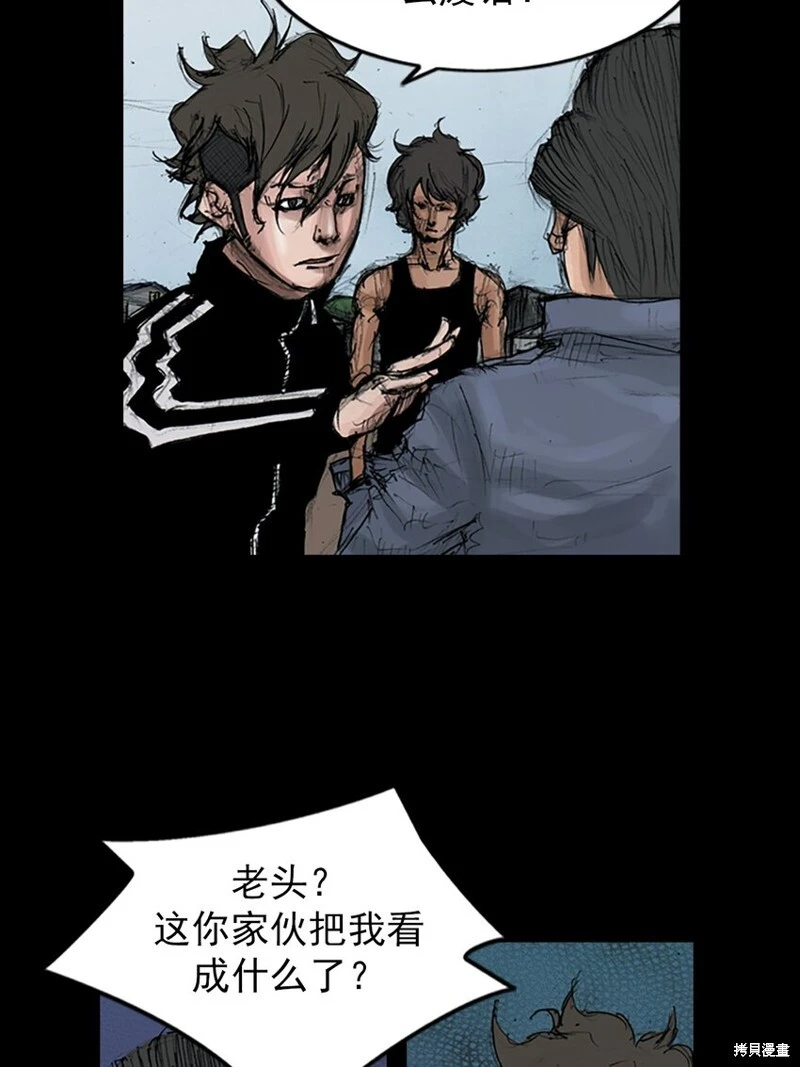 第145话下7