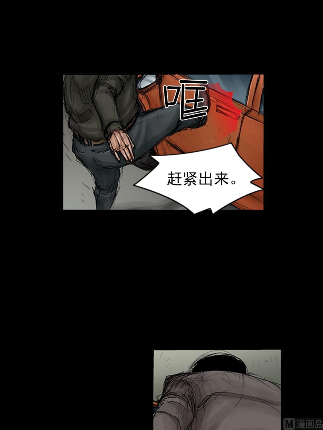 第104话上20