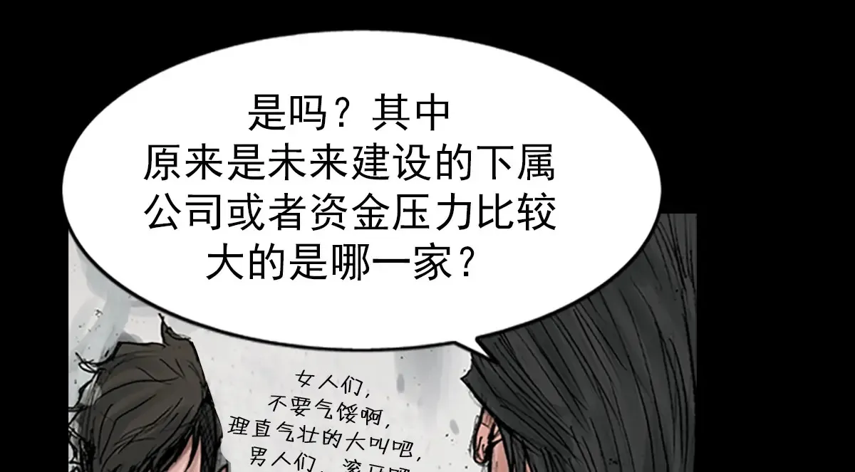 第170话 上29