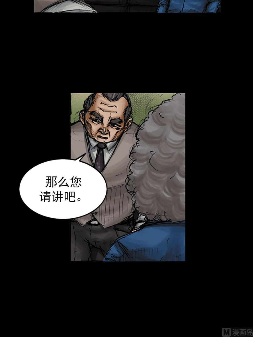 第97话下10