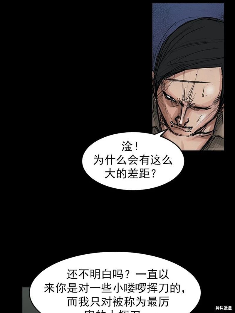 第153话上13
