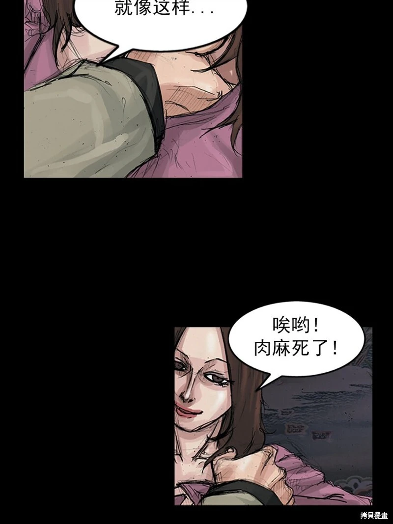 第154话上31