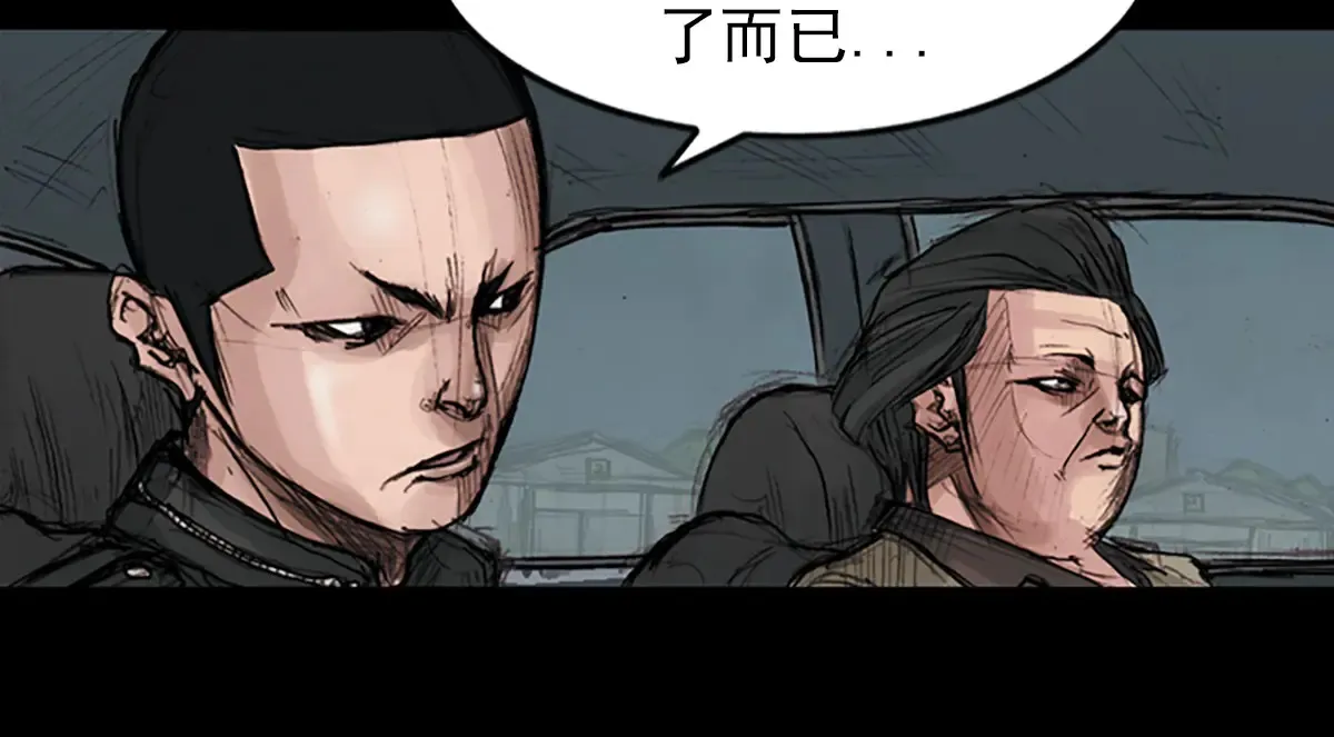 第176话 上53