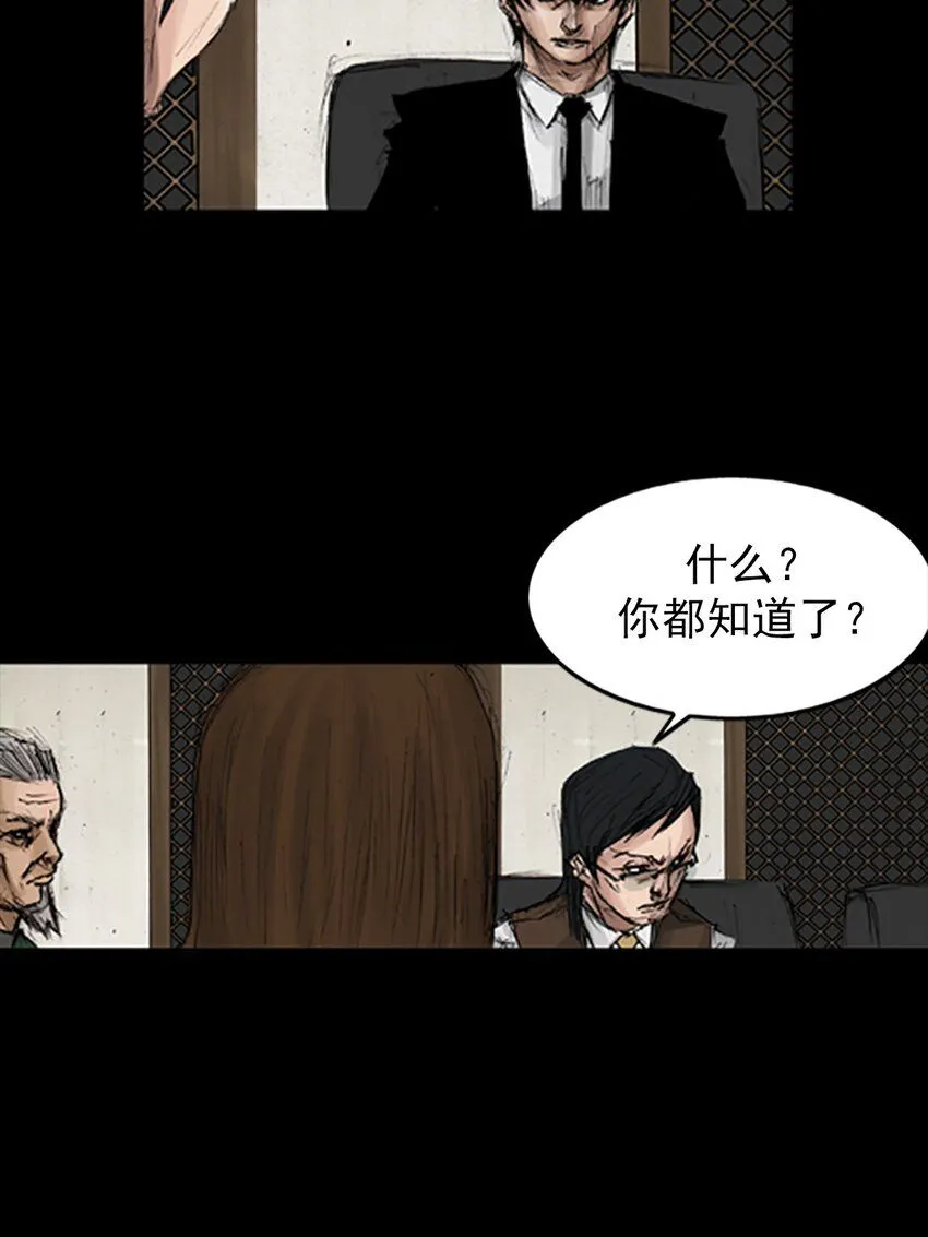 第133话下7