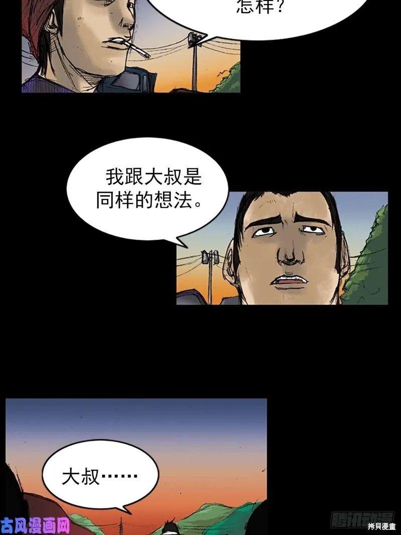 第7话下19