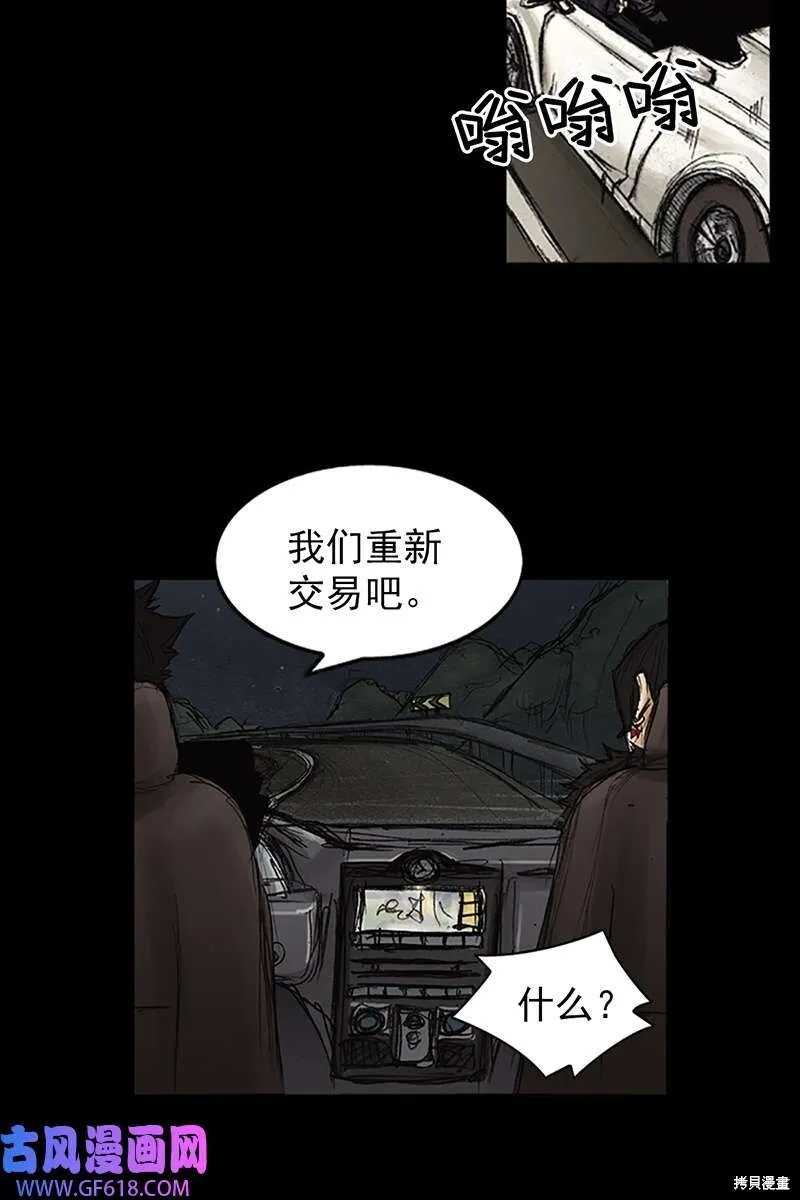 第85话下2