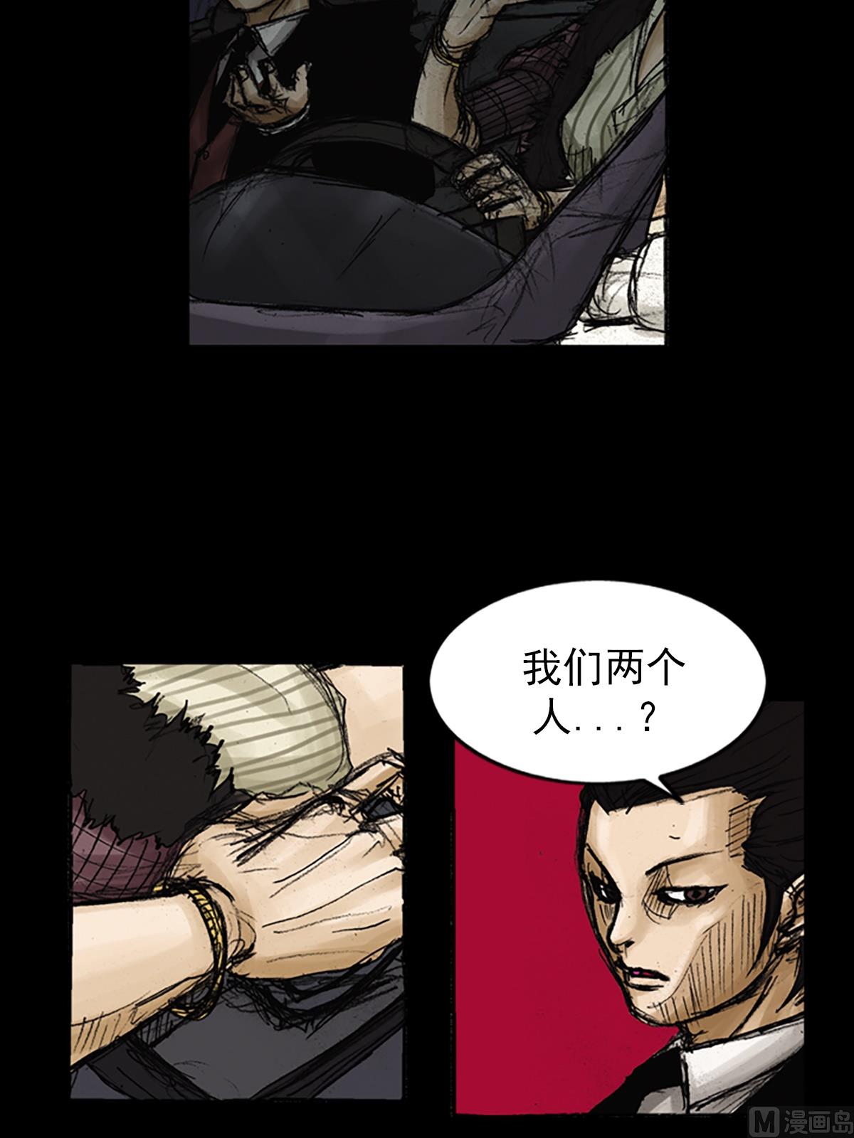 第83话上14