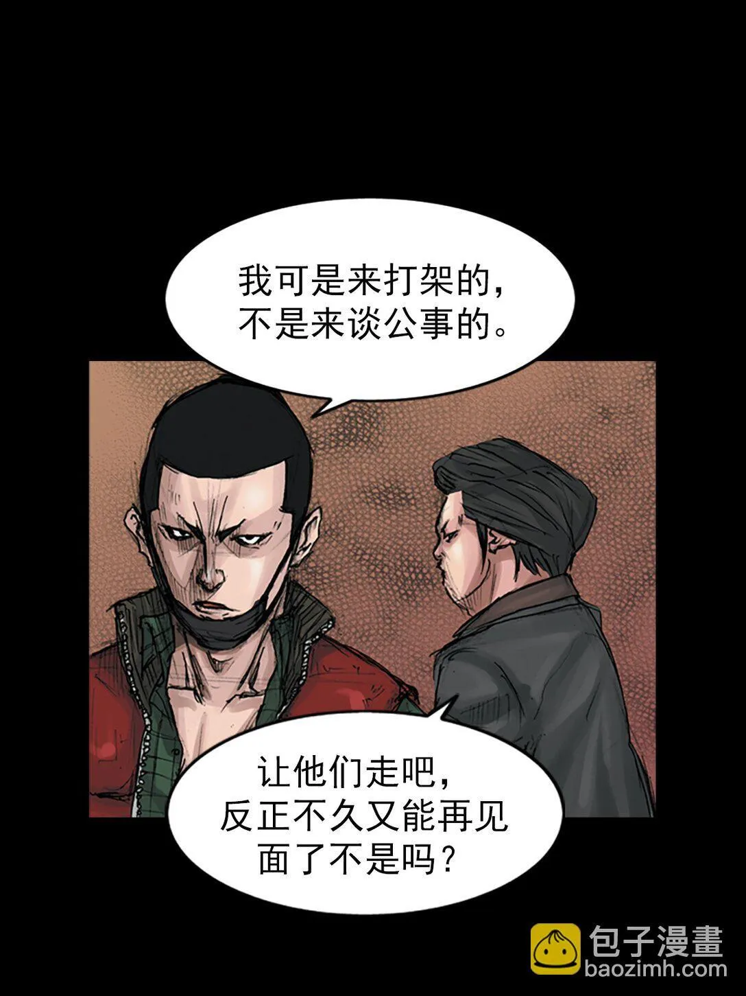 第171话 下22