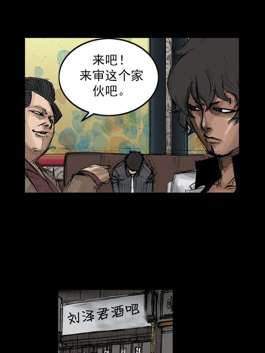 第125话上16