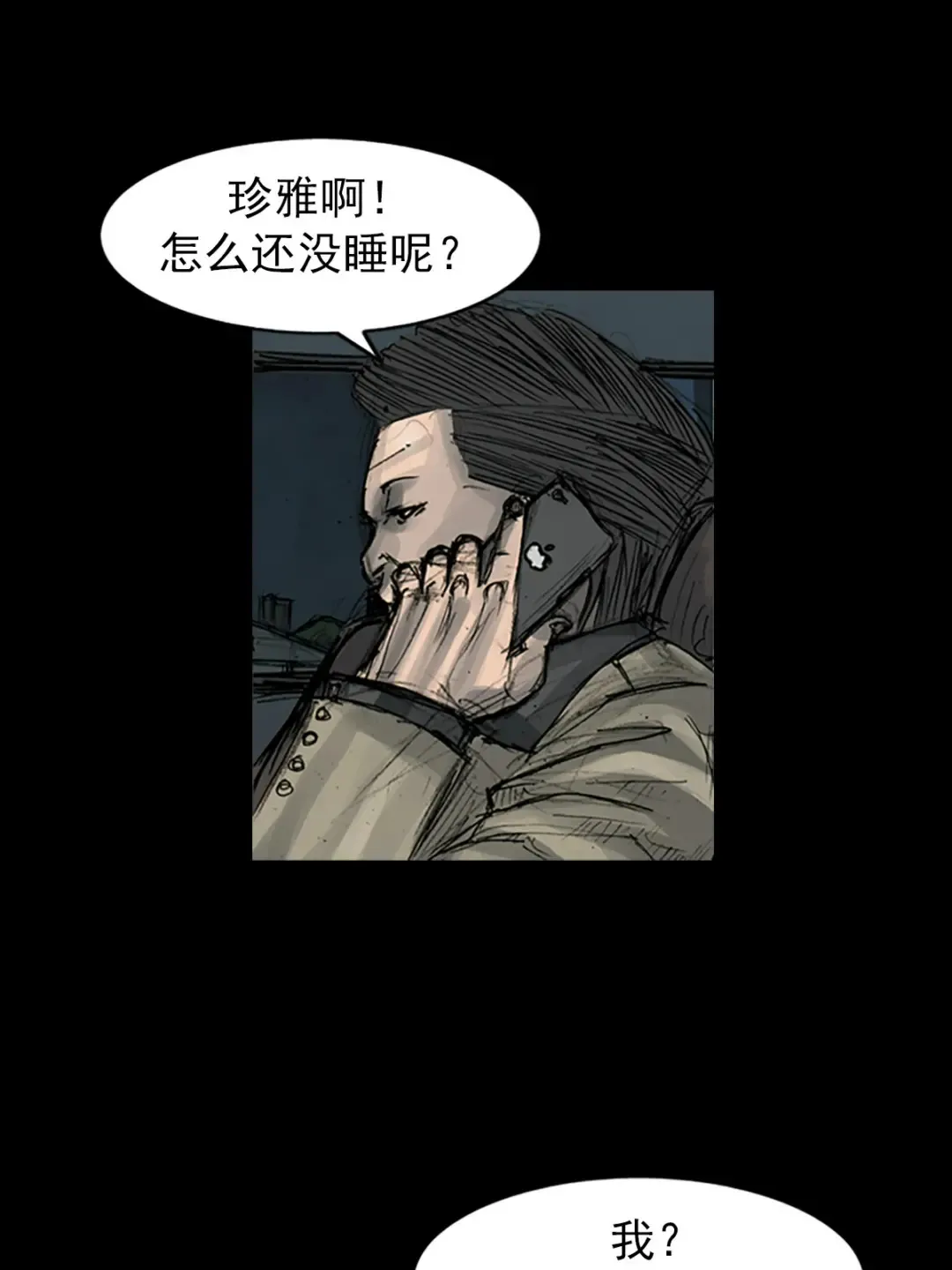 第165话 上9