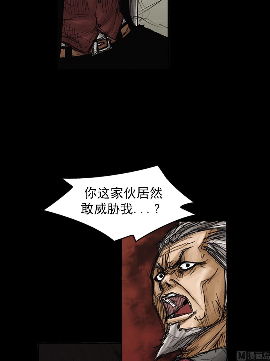 第79话下6