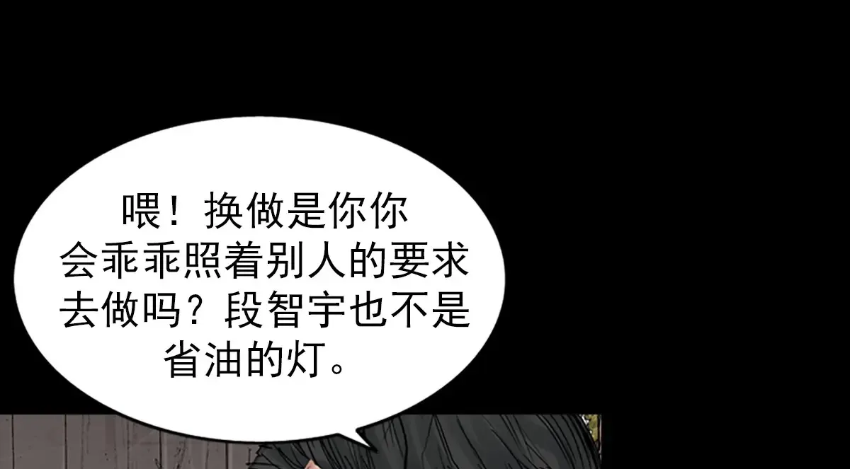 第169话 下37