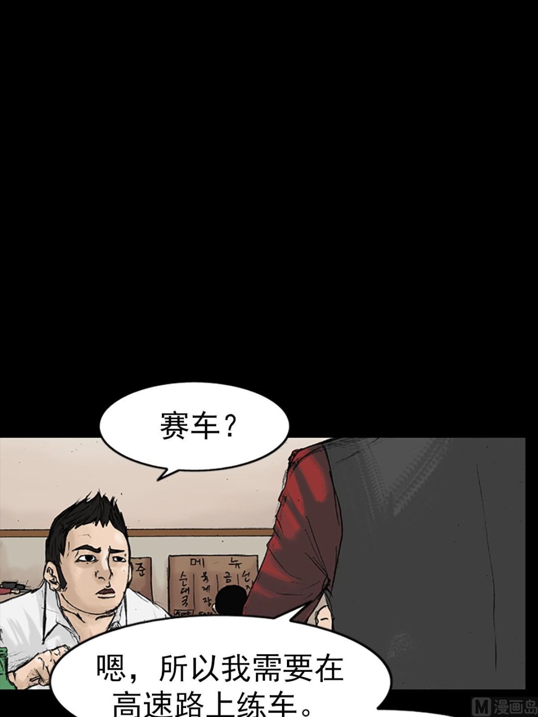 第13话上27
