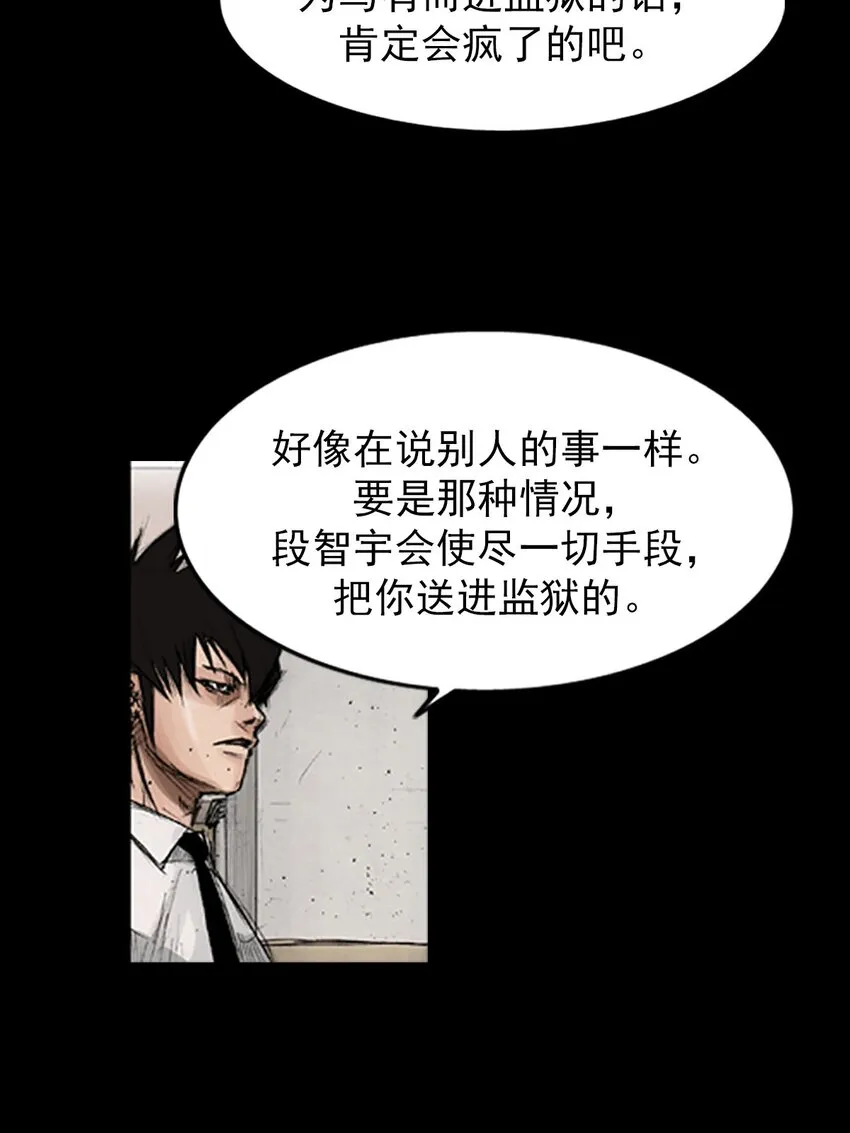 第130话上29