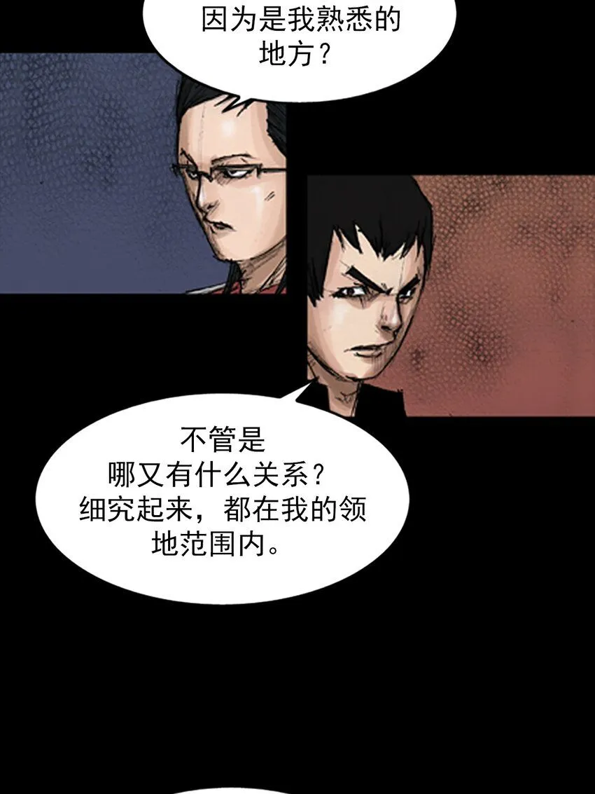 第137话下23