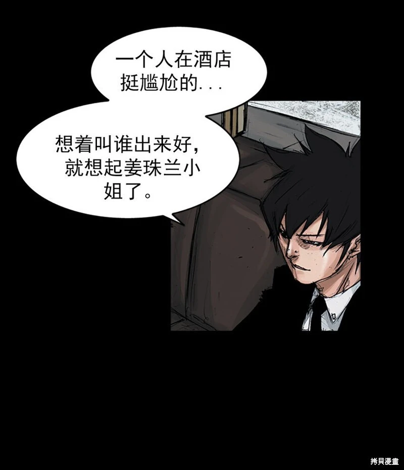 第155话上32