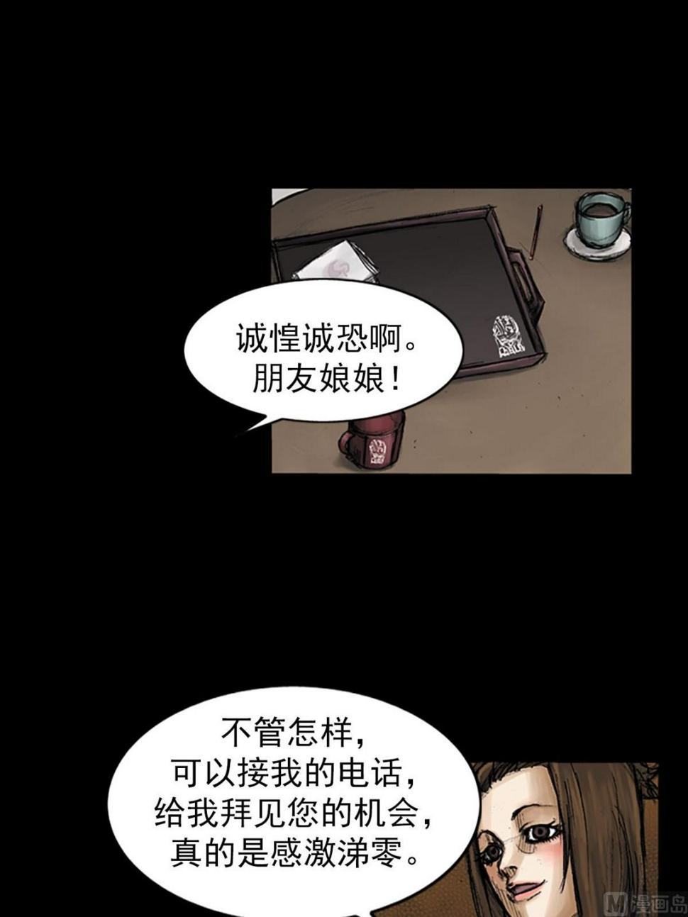 第95话上33