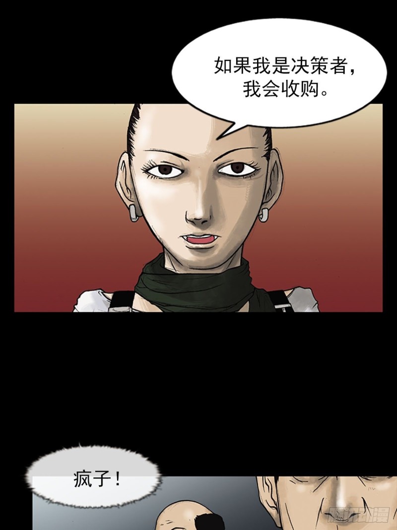 第6话下6