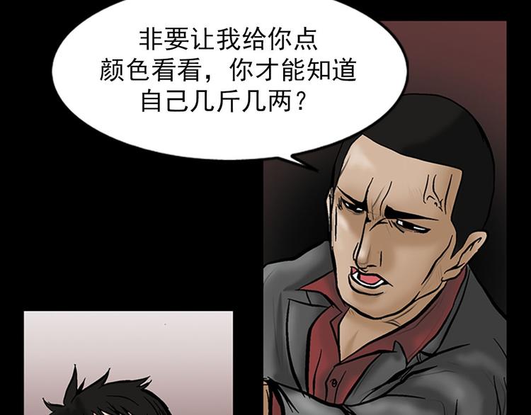 第5话下14